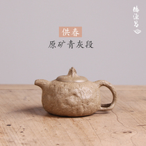 Deyuanchang Yixing purple clay pot pure handmade raw ore green ash section for spring pot Zhang Jianzhong