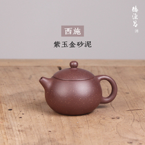Deyuanchang Yixing purple clay pot pure hand-made Purple Jade gold sand West Shi Shi arts and crafts staff Wu Huaqin half-hand