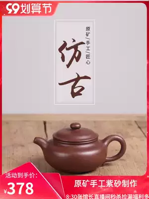 Deyuanchang Yixing purple clay pot pure handmade famous authentic antique purple sand pot original mine old purple mud bubble teapot home