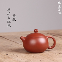 Deyuan Chang Yixing purple clay pot pure handmade original mine Dahongpao West Shi pot helper Chen Liping semi-handmade