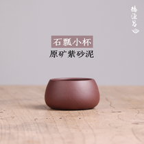 Deyuanchang Yixing purple sand tea set small Cup purple sand Tea Master Cup Kung Fu Small cup stone scoop small cup light vegetal model