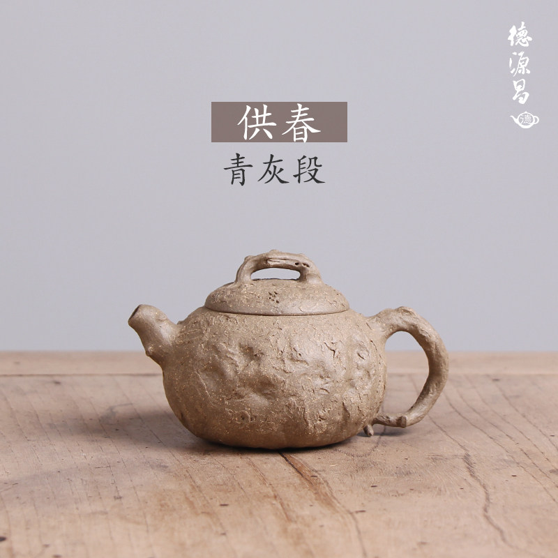 Deyyuan Yixing pure artisanal raw mine gray section for spring pot Zhang Jianfan full handmade