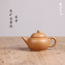 Deyuan Chang Yixing purple sand pure handmade raw ore gold section horizontal pot National worker Wu Shujuan all hand made