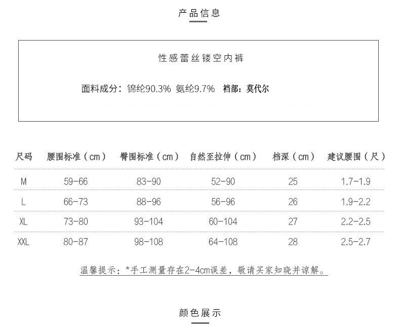 4 hộp quà tặng, đồ lót của phụ nữ, gợi cảm, liền mạch, ren, cotton, phương thức, eo cao, quần đùi, mùa hè cỡ lớn - Bộ quà tặng quần sịp lưới nam