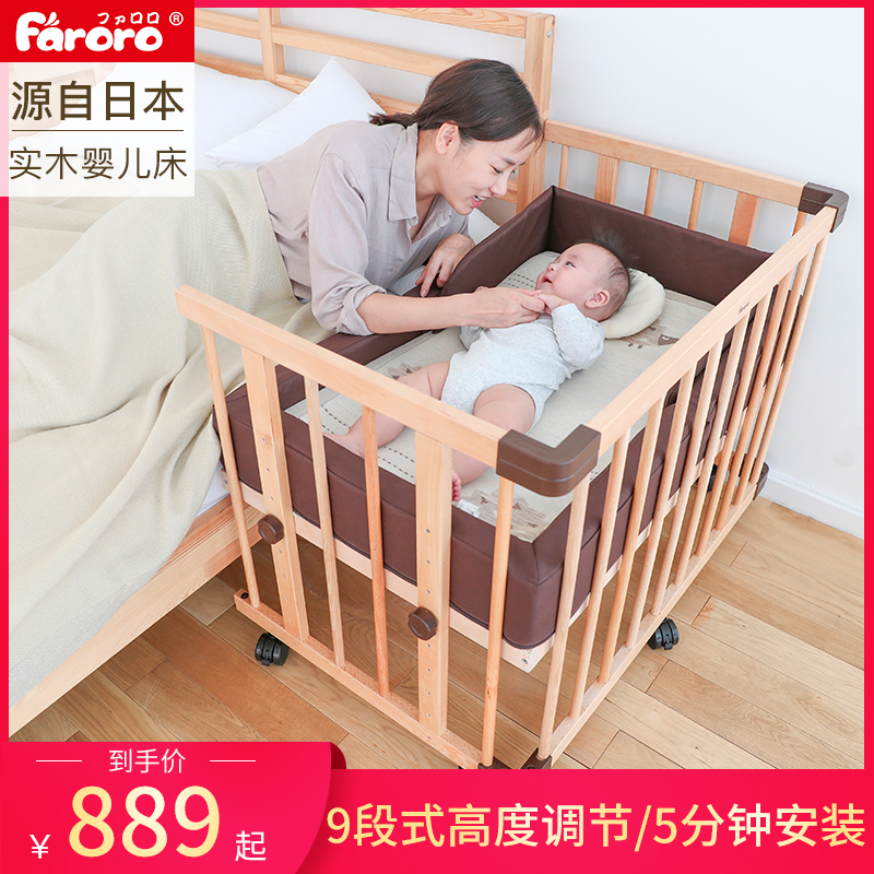 solid wood crib
