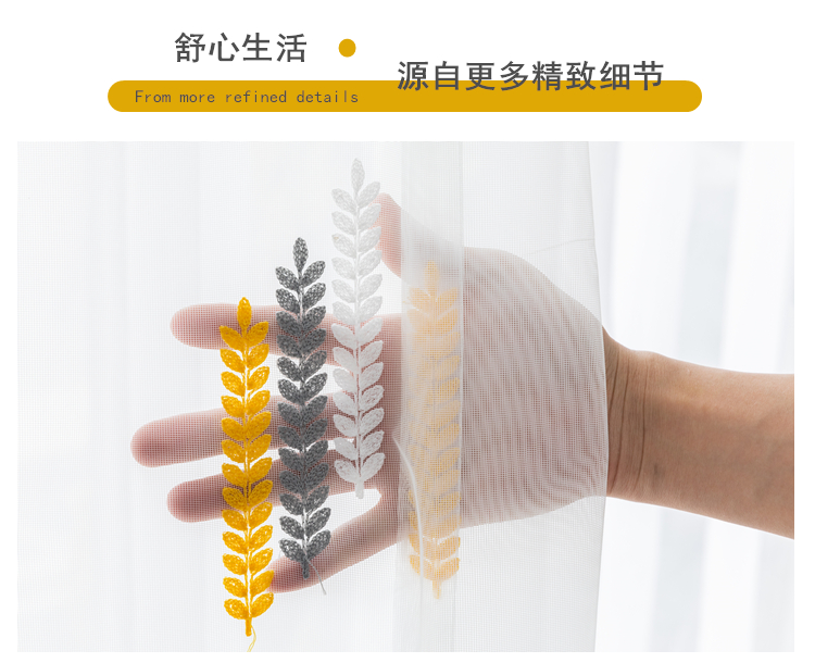 Rèm lưới Bắc Âu phòng ngủ phòng khách ban công sợi trắng bay cửa sổ gạc đặc biệt tai lúa màn hình vải dán velcro - Phụ kiện rèm cửa ray rèm cửa