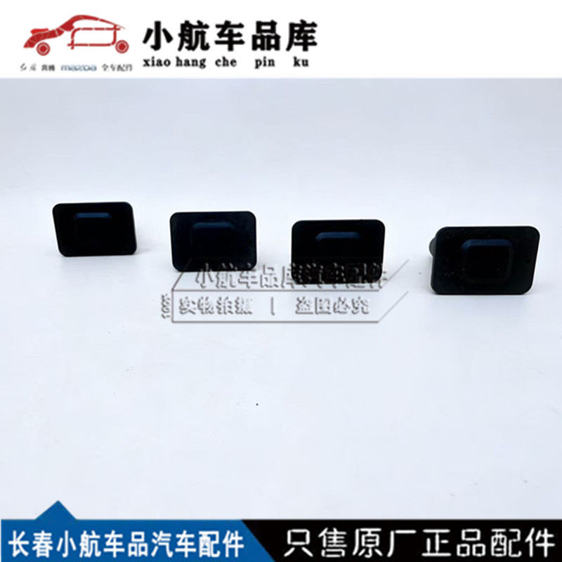 Suitable for Besturn B50X40 Senya R9 Trunk Switch X80 Tailgate Keyless Entry Button Rear Cover Switch