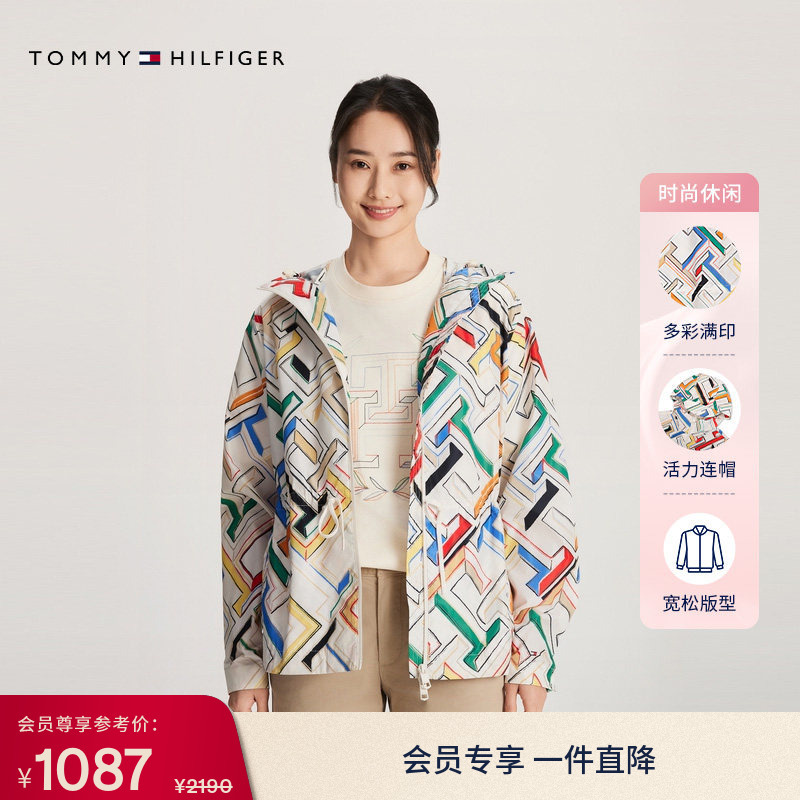 【Waist-Cinching Hooded】Tommy Spring and Summer Women's Trendy Casual Sports All-Over Print Loose Lightweight Jacket 【Waist-Cinching Hooded】Tommy Spring and Summer Women's Trendy Casual Sports All-Over Print Loose Lightweight Jacket