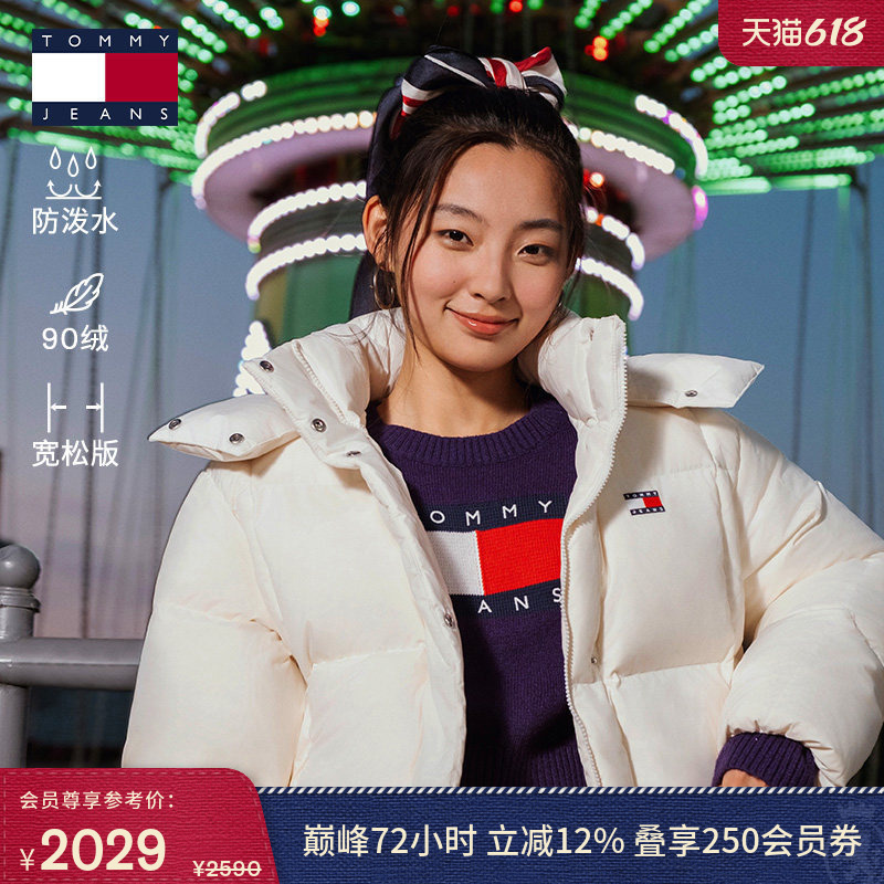 [Water Repellent] Tommy Autumn and Winter Women's Quilted 90% down Removable Hood Loose-Fitting Warm Puffer Jacket