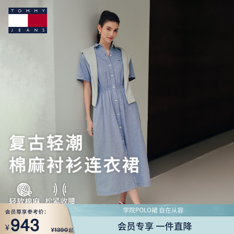 [Cotton and Linen Blend] Tommy26 Spring and Summer Women's Retro Artistic Waist-Slimming A-Line Shirt Long Dress