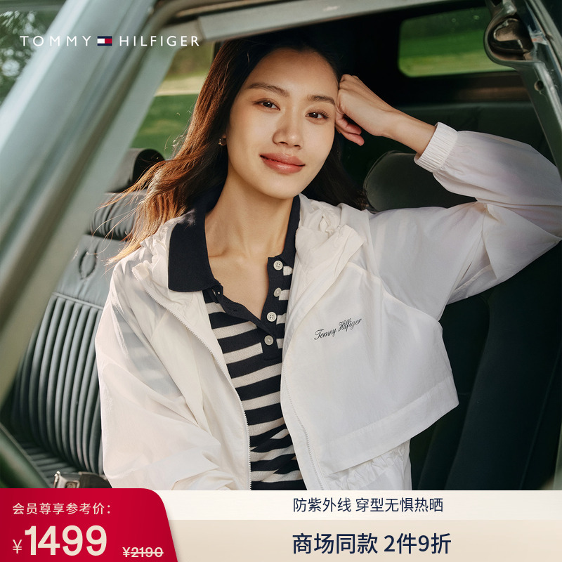 [Water-Repellent, Lightweight and Sun-Protective] Tommy26 New Spring and Summer Women's Trendy Casual Loose Hooded Jacket