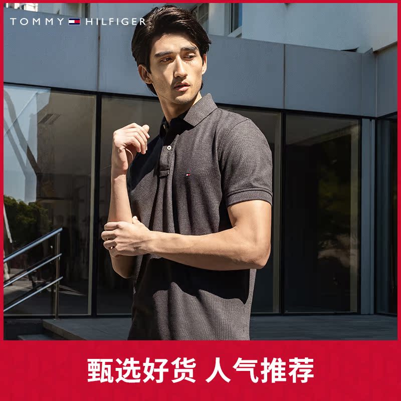 Tommy men's clothing Brief about 100 lap comfort Everest cotton small embroidered with short sleeve POLO shirt MW0MW10766