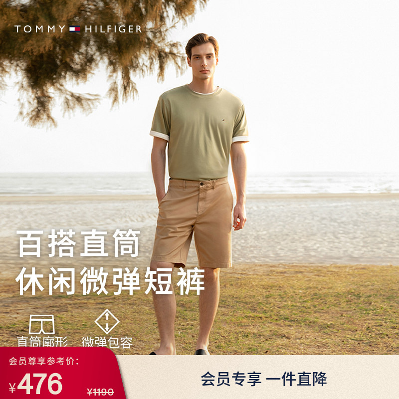 【Straight-Leg Dress Pants】Tommy Spring and Summer Men's Fashion Multi-Color Business Casual Classic Versatile Shorts