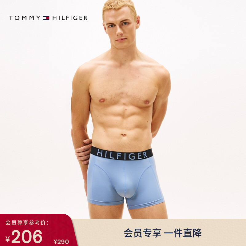 [Gift] Tommy Men's Eye-Catching Jacquard Smooth Elastic Moisture-Wicking Quick-Dry Cool-Feel Boxer Briefs