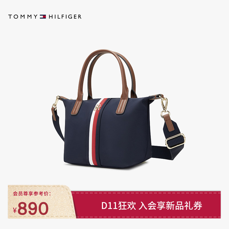 Tommy26 New Autumn and Winter Women's Clothing Classic Color-Blocked Metal Letter Casual Work Clothing Shoulder Crossbody Bag Tote Bag Tommy26 New Autumn and Winter Women's Clothing Classic Color-Blocked Metal Letter Casual Work Clothing Shoulder Crossbody Bag Tote Bag