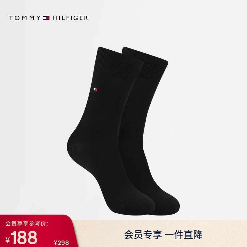 [Two Pairs] Tommy Men's Business Casual Gentleman Commuting Solid Color Versatile Sports Slightly Elastic Mid-Calf Socks