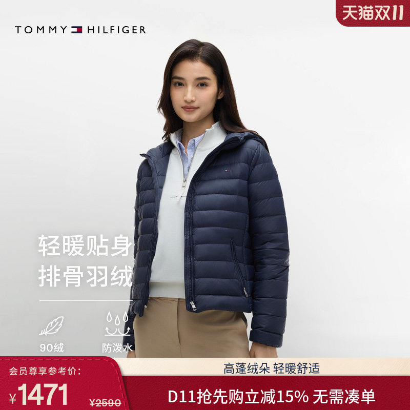 [Water Repellent] Tommy26 New Autumn and Winter Women's Easy-To-Store Lightweight 90% down Hooded High-Fill down Jacket