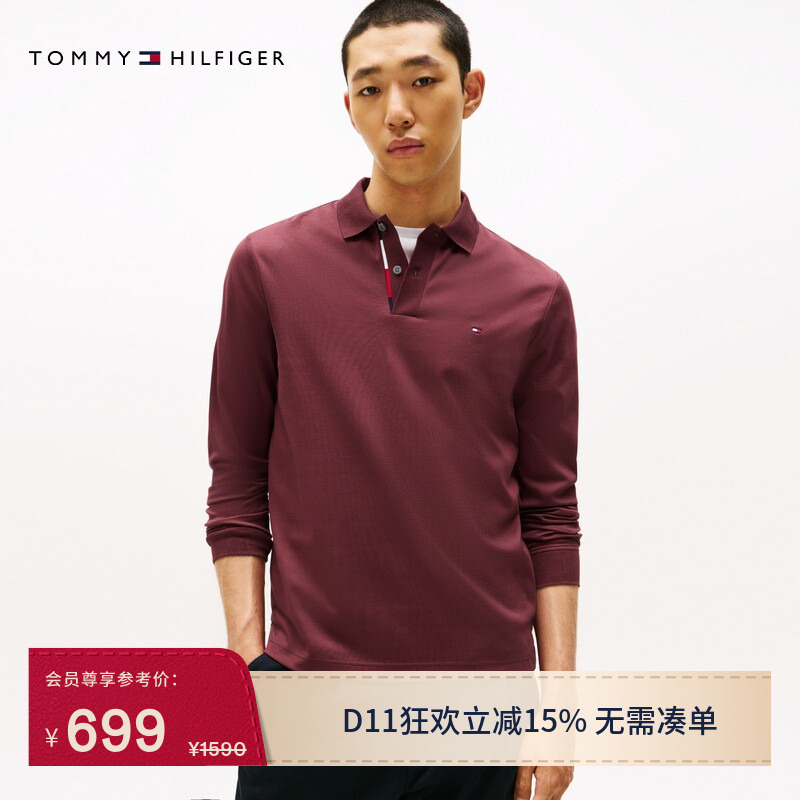 [Silk-Gloss Cotton] Tommy Autumn and Winter Men's Business Work Clothing Casual Contrasting Color Placket Fitted Long-Sleeved T-Shirt Polo Shirt
