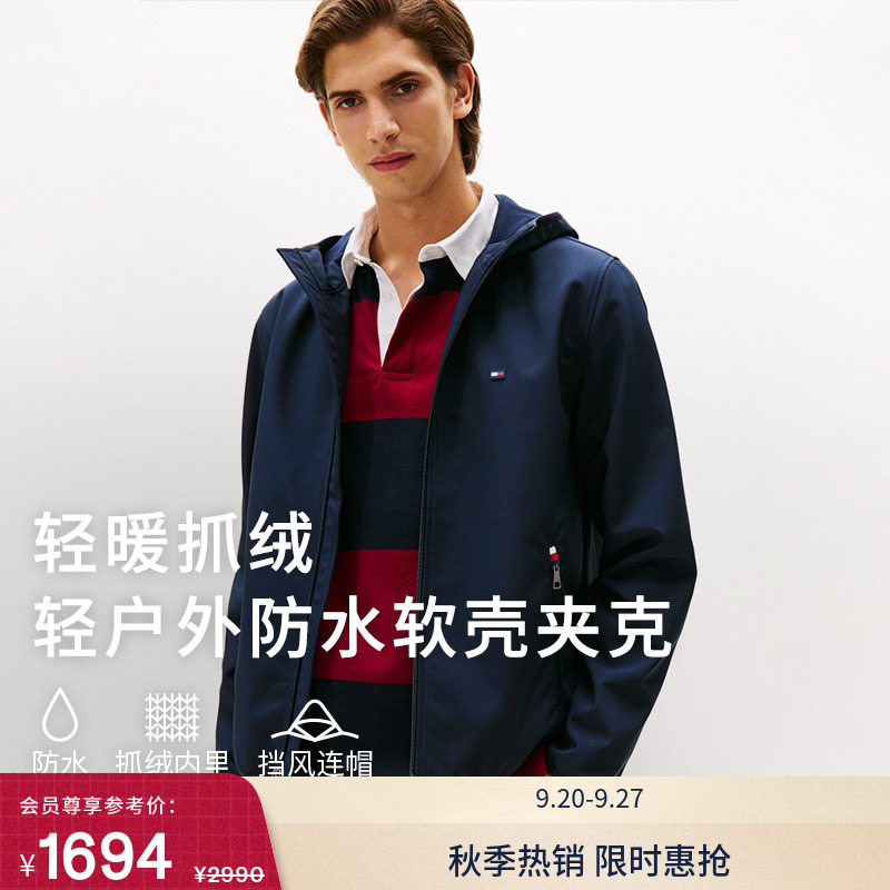 [Waterproof Micro Fleece] Tommy Autumn and Winter Men's Outdoor Warm Hooded Windbreaker Soft Shell Jacket