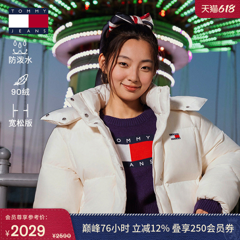 [Water Repellent] Tommy Autumn and Winter Women's Quilted 90% down Removable Hood Loose-Fitting Warm Puffer Jacket