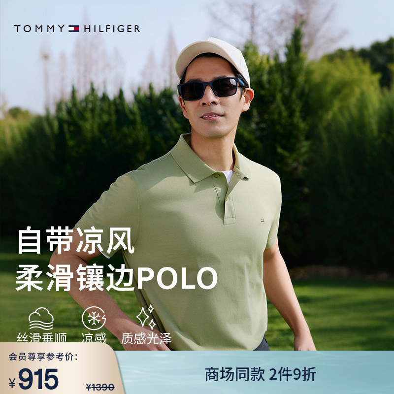 [Cool Feeling] Tommy26 New Spring and Summer Men's Silk-Cotton Blended Sports Functional Solid Color Short-Sleeved T-Shirt Polo Shirt