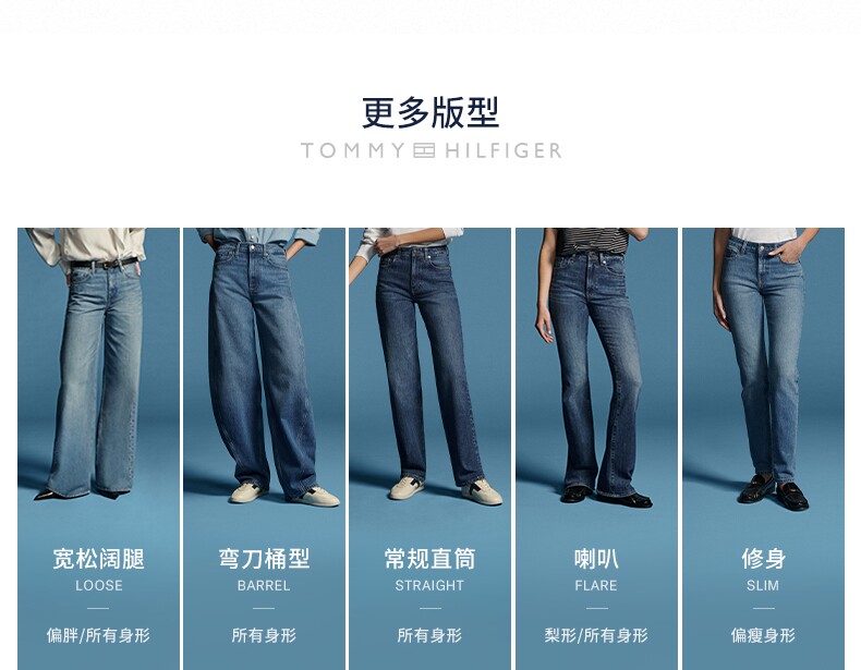 [Same Style as Zhang Yuanying] Tommy26 New Autumn Women's Cotton Linen Semi-Elastic Drawstring Loose Jeans — تصویر 1