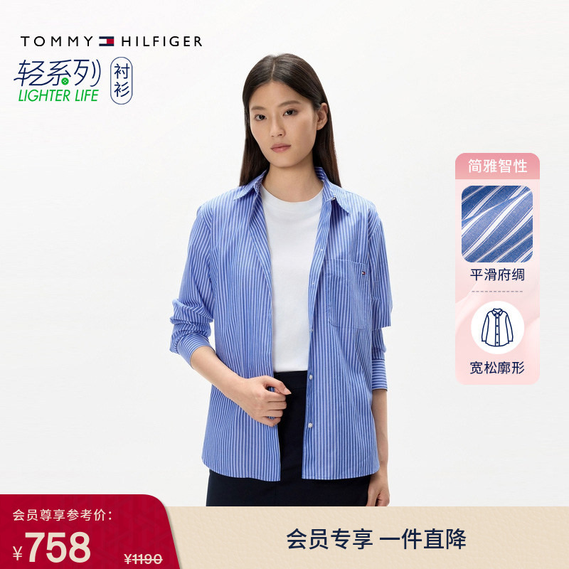 Tommy Spring and Summer Women's Pure Cotton Poplin Business Casual Work Clothing Asian Version Loose Long-Sleeved Shirt Shirt Jacket