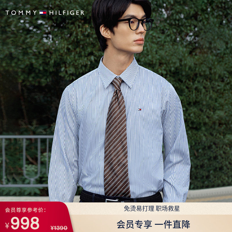 [No-Iron Texture] Tommy Spring and Summer Men's and Women's Business Casual Solid Color Striped Long-Sleeved Shirt Shirt Jacket