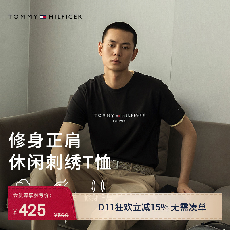 【Slim Fit】Tommy26 Spring/Summer Unisex Pure Cotton Jersey Casual Commuter Short Sleeve T-Shirt