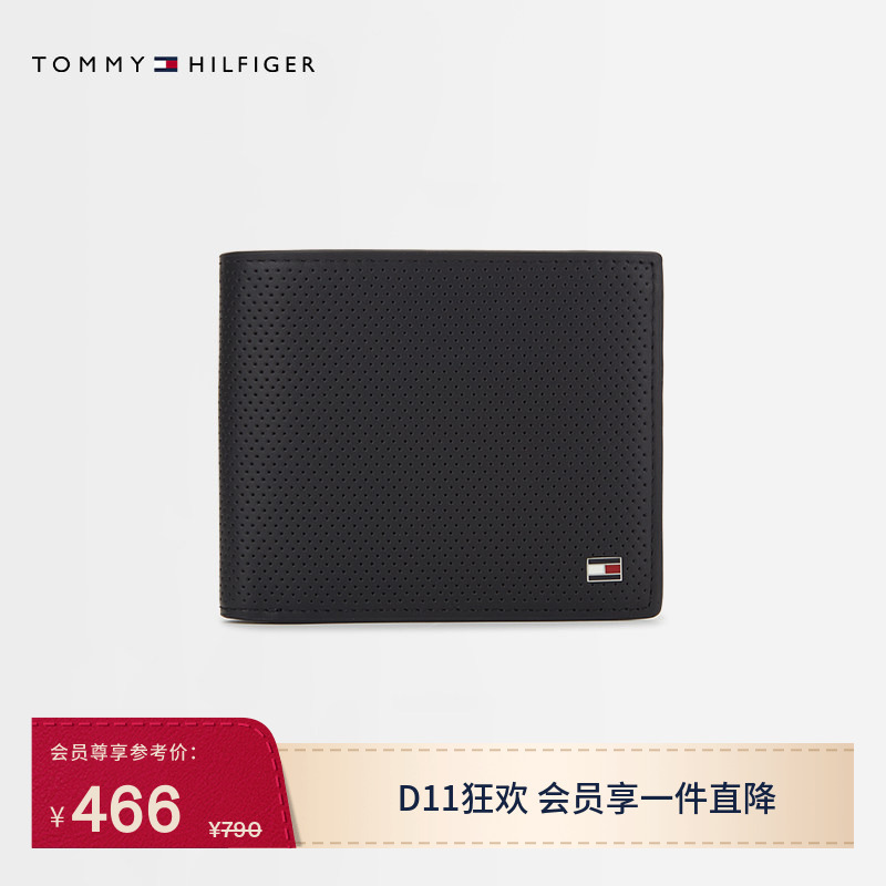 Tommy26 New Autumn and Winter Men's Mesh Texture Cow Leather Business Casual Multi-Card Slot Folding Card Holder Wallet