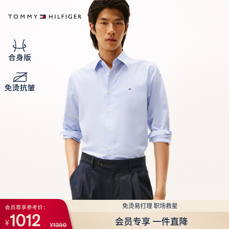 [No Ironing Needed] Tommy Spring and Summer Men's Business Casual Workwear Formal Striped Long-Sleeved Shirt Shirt Jacket