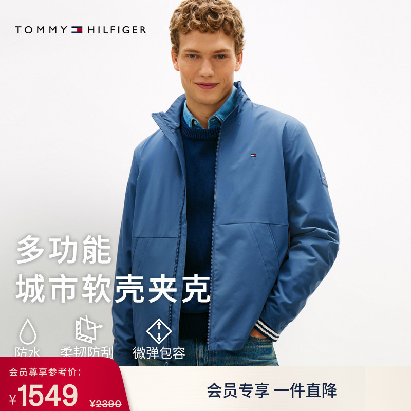 [Lightweight and Waterproof] Tommy26 Spring and Summer New Men's and Women's Outdoor Casual Sports Stand-Up Collar Hiking Jacket