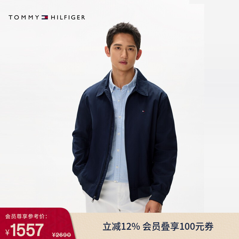 Tommy Autumn and Winter Men's Fashion Business Commuter Casual Zip-Up Lapel Simple Coach Executive Jacket
