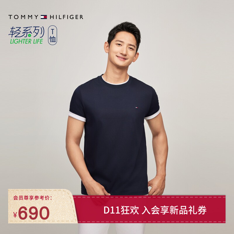Tommy26 Spring and Summer Men's Soft Mercerized Cotton Casual Solid Color Slim Fit High-End Right-Shoulder Short-Sleeved Top T-Shirt