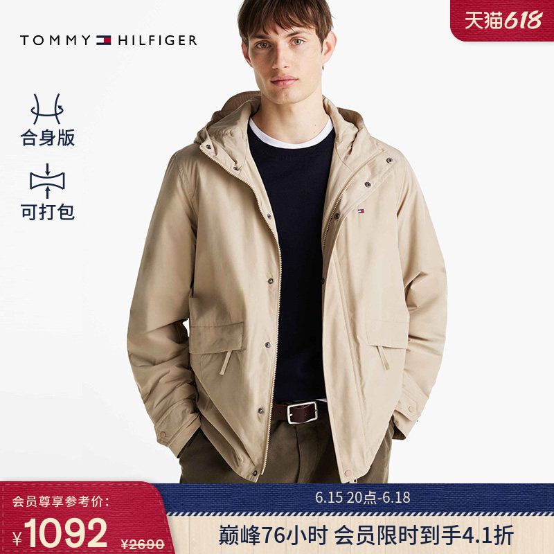 [Packable] Tommy Autumn and Winter Men's American Retro Casual Lightweight Portable Hooded Cotton Jacket