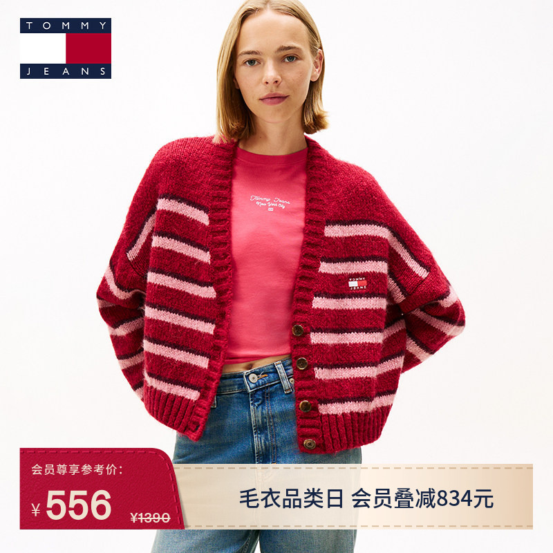 Tommyjeans Autumn and Winter Women's American Casual Lazy Style Stripesd V Neck Loose Knitted Cardigan Jacket Sweater
