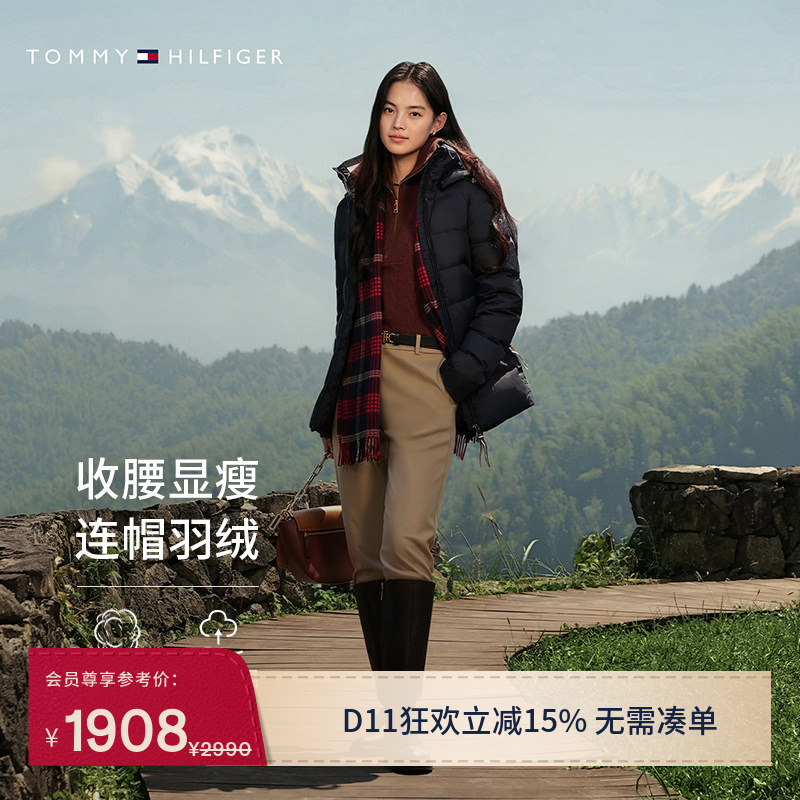 [Commuting Hooded] Tommy26 New Autumn and Winter Women's Quilted Embroidered Color-Blocked Stand-Up Collar Warm down Jacket