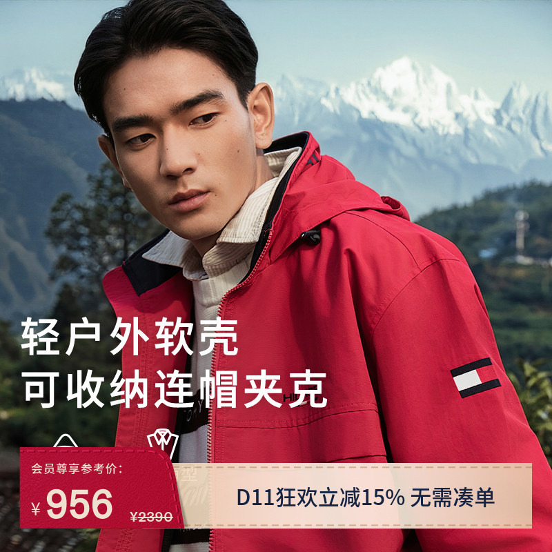 [Escape from the City] Tommy Autumn and Winter Men's Trendy Casual Softshell Jacket with Stowable Hood
