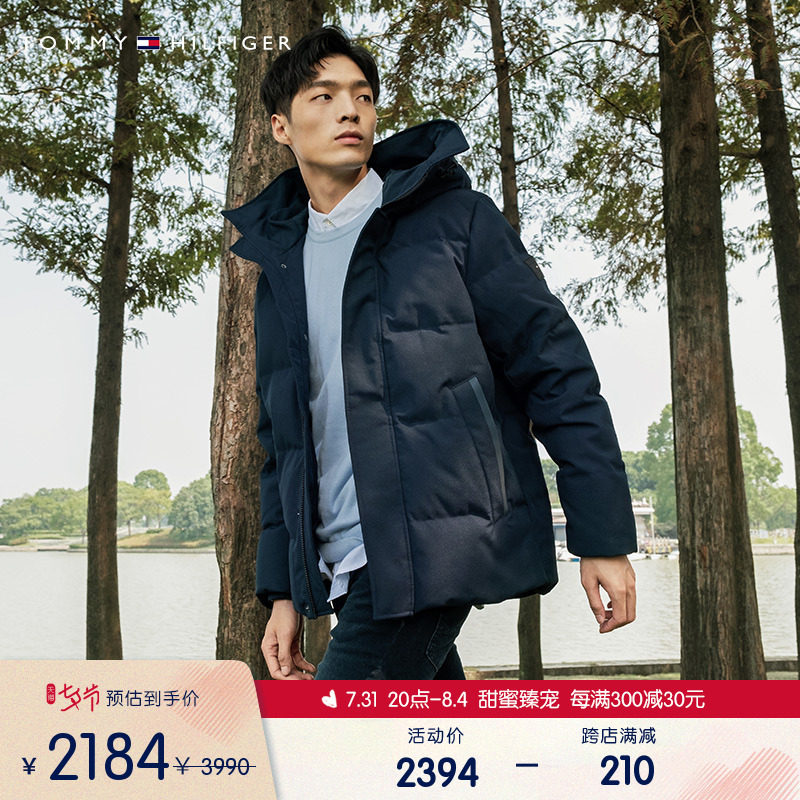 Tommy men's clothing Brief about 100 hitchy grey duck suede printing offset LOGO drawing rope with cap down jacket MW0MW12905