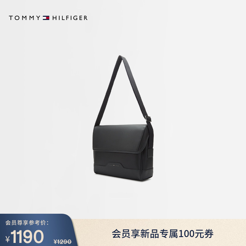 Tommy26 New Autumn Men's Business Casual Commuter Simple Metal Letter Flap Shoulder Crossbody Bag