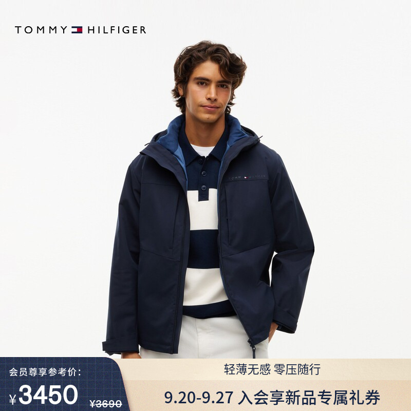 [Windproof and Waterproof] Tommy26 New Autumn Men's Three-In-One Hooded 90 Goose down Jacket