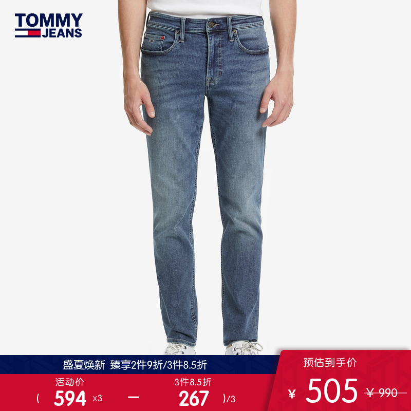 Tommy men's clothing casual commuter flag embroidered grinding white micro-bomb washed up for body jeans DM0DM11057