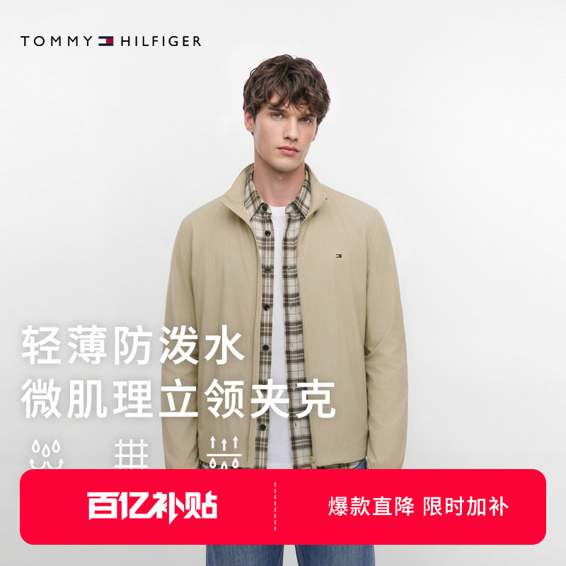 [Water-Resistant, Lightweight, Breathable] Tommy26 New Autumn Men's Clothing Summer Outdoor Small Plaid Stand-Up Collar Jacket