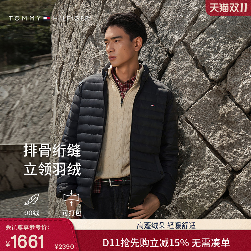 【90% Down】Tommy26 New Autumn and Winter Men's Clothing, Packable Stand Collar Quilted Lightweight High-Fill down Jacket