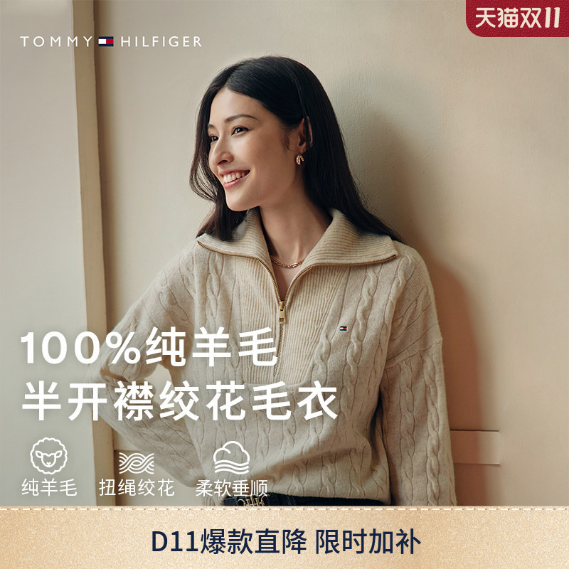 [Same Style for Women as Yu Shi's] Tommy26 Autumn and Winter Women's Cable Knit Half-Zip Wool Sweater Knitwear
