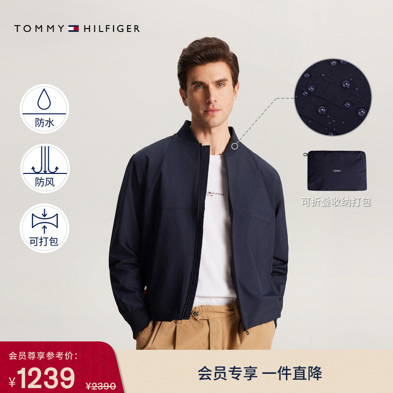[Escape from the City] Tommy Spring/Summer Men's Windproof and Waterproof Outdoor Packable Baseball Collar Jacket