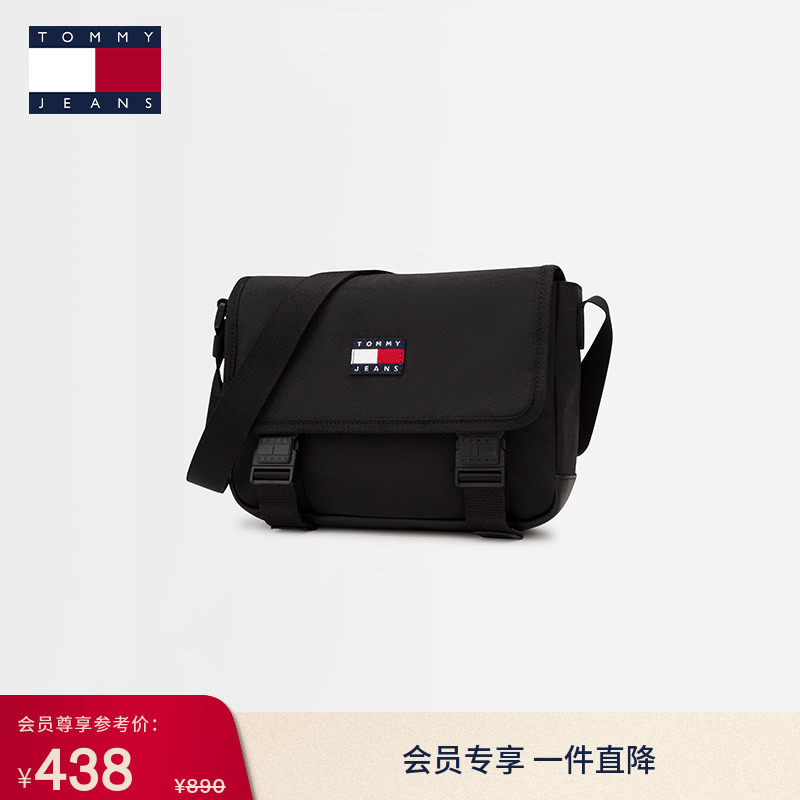 [Gift] Tommy Men's Clothing Flag Logo Embroidered Casual Commuter Portable Flip-Top Crossbody Messenger Bag