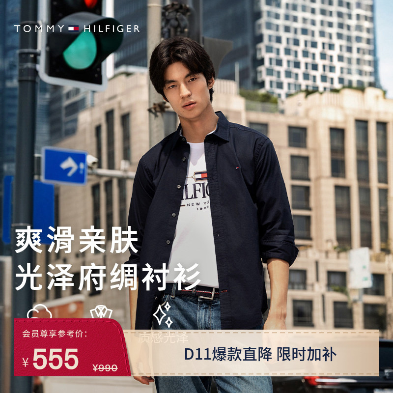 [Breathable Poplin] Tommy26 Autumn and Winter Men's Lightweight Business Casual Lightweight Solid Color Long-Sleeved Shirt Jacket