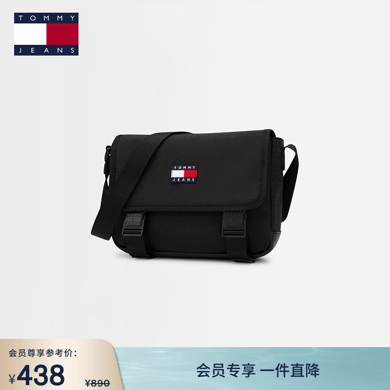 [Gift] Tommy Men's Clothing Flag Logo Embroidered Casual Commuter Portable Flip-Top Crossbody Messenger Bag