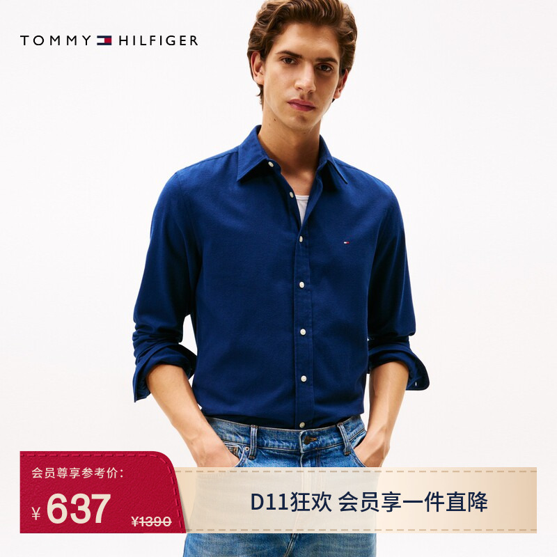 Tommy Autumn and Winter Men's Pure Cotton Herringbone Pattern Slightly Brushed Business Casual Commuter Asian Version Long-Sleeved Shirt Jacket Tommy Autumn and Winter Men's Pure Cotton Herringbone Pattern Slightly Brushed Business Casual Commuter Asian Version Long-Sleeved Shirt Jacket